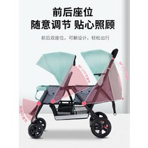 트윈유모차 초경량 접이식 쌍둥이 연년생 2인승 더블, 옅은그린