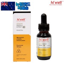 뉴질랜드 하이웰 프로폴리스 추출물 25ml 뿌리는 액상 Propolis Extract 입에 뿌리는 프로폴리스 영양제 직구 캐나다 호주