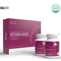 로즈마리 비오틴 90정x2통 제주메리골드추출 분말 글루타치온 건조효모 비오틴 정제타입, 90정x2통(3개월분)