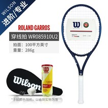 윌슨 테니스 라켓 클래시v2 프로스태프97 블레이드v8 울트라 헤드스피드, 【2022년 신작】프렌치 오픈 블루