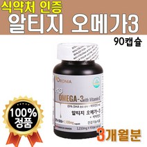 식약처 인증 고함량 알티지 오메가3 90캡슐x1개 3개월분 대용량 프리미엄 고용량 rTG 오메가3 저온 초임계 추출 흡수잘되는 엔초비 엔쵸비 동물성 청소년 오메가스리 오메가3리