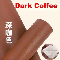 4인용 카우치 가죽쇼파 3인용 쇼파 화이트 오트밀 50cm x 138cm 자기 접착 가죽 자동 수리 패치 소파 가구, 07 Dark Coffee_01 50x138cm