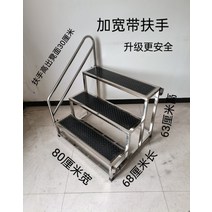 카라반 발판 튼튼한 캠핑카 미니 가정용 철제 받침, N