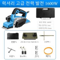 셀로아 유선 강력 전기대패 미니 면취 목공 수압 자동 샌더 전동 날포 다기능 높이조절, 1600W 풀세트