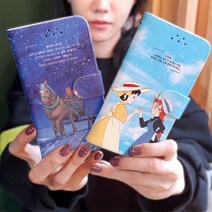 빨강머리앤 시리즈 지갑 다이어리 케이스 모음 TW 갤럭시 X커버5 G525