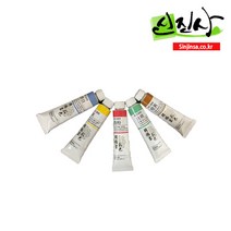 신진사 신한 한국화 튜브물감 낱색(50색), 307