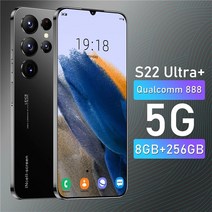 글로벌 버전 스마트폰 S22 울트라 5G 6.8 인치 12G 512GB 휴대폰 지문 얼굴 HD 카메라 스마트 핸드폰 잠금 해제, 06 Black 8GB 256GB