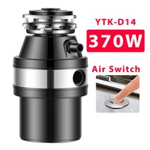 곡물분쇄기 진동 다지기 제분기 식품 쓰레기 처리 분쇄기 220V 주방 싱크 기구 가정용, 미국, Air switch(Black)+미국