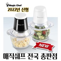 MEGC-LP21w 마늘박피기 야채다지기 이유식 얼음 고기/ SH, 화이트