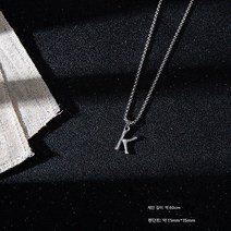 Z3JC 클래식 심플 26개 이니셜 목걸이
