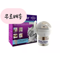펠리웨이 클래식 스타터키트 고양이 디퓨저 훈증기 set