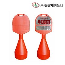 KUI151216적색(수동/자동) 수상레포츠 구명조끼 목걸이형 레저용 팽창식, 구명조끼 CO2자동팽창식 목걸이형-적색
