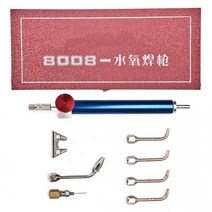 버닝 우드버닝 납댐 burning 산소 가스 용접 토치 DIY 보석 수리 가공 납땜 용융 만들기 도구 키트, 1개