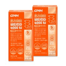 [1병당 3개월분] GNM 프리미엄 비타민D 4000IU / 스위스산 츄어블 비타민디 D3, 180정, 1000mg