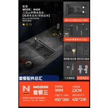 독일 히든 투명 세척기 스테인리스 야채 손소독기 니로슈, T03-3 0
