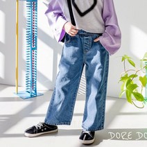 도레도레 엠지일자통바지