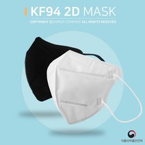 국산 새부리형 컬러 마스크 닥터드라코, KF94 닥터드라코 대형 화이트 800매