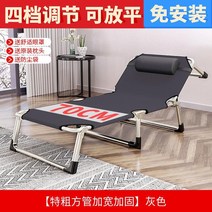 좁은방침대 엑스트라베드 가정용환자접이식 병원 사무실 저가 침대 1, 8. 색상 분류: 굵은 사각 튜브 넓어진 네발 침대 그레이 -74U