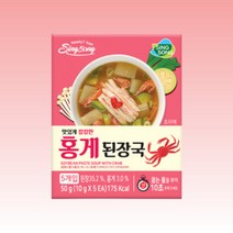 신송 맛있는 블록 즉석 10초 홍게 된장 국 (60인분)