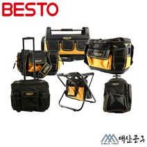 BESTO 베스토 공구가방 공구함 TB-201/202/319/607/404/005, 1개