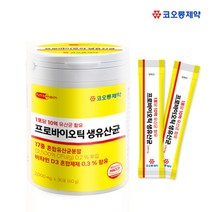 코오롱제약 프로바이오틱 생유산균 임산부유산균 유산균 여성질유산균