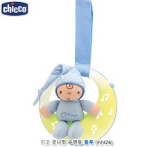라이트 사운드 아기 굿나잇 수면등 블루 간접조명 아기방수면등 감성인테리어 감성조명 간접등 아기수유등