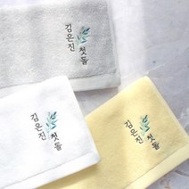 어메니티타올 돌 답례품 수건 30수 170g 돌잔치 선물, 라이트그레이