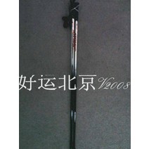 아토믹 스틱 Atomic 스노우보드 알류미늄 스키폴, 선택하세요