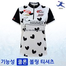 햄머 기능성 쿨 티셔츠 OU-07 볼링 유니폼 인쇄