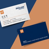 보험 회사 명함 사무실 제작 인쇄 소량 고급 디자인, 단면200매, 고급펄지(스타드림)
