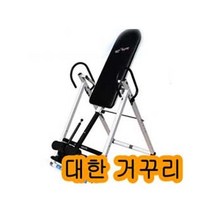 대한 대한거꾸리 안전고리 적용 편안한발걸이 수동, 기사방문설치(해피콜드림가격추가될수있음)