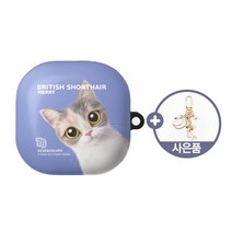 출시기념 사은품 증정 슈가캣 빼꼼 갤럭시버즈2/버즈라이브/버즈프로 하드 케이스 고양이 강아지 애완동물, 브리티쉬 숏헤어(메리)