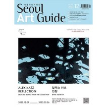 서울우유 200ml x 48팩(유통기한 12월 19일), 48팩