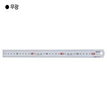 [KAWASA] 가와사 철직자-무광 규격150mm 일제/일본산