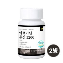 아르기닌 류신 알약 정제 L 아르지닌 엘아르기닌 알기닌 타우린 40대 50대 60대 남성 남자 운동전 부스터 효능 추천 식약처 해썹 인증, 90정x2병