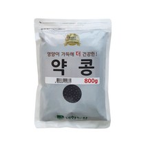 대한농산 국내산 약콩 800g, 1봉