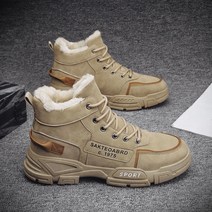 라오농 방한화 털신발 털부츠 털운동화 운동화 털 신발 남자 털신 겨울신발 방한부츠 트레킹화 워킹화+2d4f14f1fLL