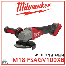밀워키 4인치 충전 그라인더 M18 FSAGV100XB, 502X (케이스+5A 배터리 2개+충전기)