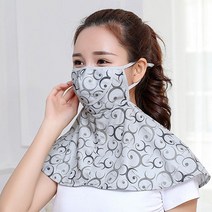 [2개무배] 숄더 자외선차단 마스크 목어깨 전체 커버