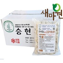 새마원 강원도 수제 감자옹심이 국산생감자 1Kg(선택), 10개