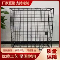 게비온 옹벽 육각 블럭 개비온 기초 용접 돌망태 그물 장식 금속 돌 와이어 케이지 빌라 공원 스틸 바 풍경, 주문을 받아서 만들어진 크기 접촉 고객 서비스