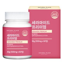 세라마이드 프리미엄 500mg x 60정 1병 2개월분