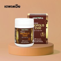 헬스피아 프리미엄 프로폴리스 3500mg 200캡슐