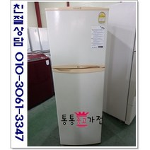 중고냉장고 일반형냉장고 삼성 엘지 위니아 237리터급 저가형냉장고 소형냉장고 랜덤 실속형 사무실 원룸 투도어냉장고 서울경기 직접배송 지방 택배발송, 투도어중고냉장고