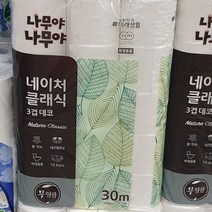 나무야나무야 네이처 클래식 화장지 3겹 30m x 30롤, Toilet Paper, 30개, 30개