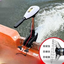전기선외기 해양민물 모터보트 패들 스크류 배 엔진, 28lbs-12V