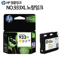 HP 정품잉크, HP933XL_CN056AA_노랑, 1개