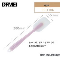 일체형 실리콘 주걱 고온 교반 스크레이퍼 케이크 크림 베이킹 도구, 하나, 퍼플 (반투명) 연질