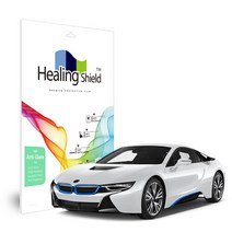 BMW i8 계기판 클러스터 저반사 액정보호필름, 단품