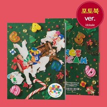 (포토북ver) 엔시티 드림 NCT DREAM 겨울 스페셜 캔디 앨범 Candy